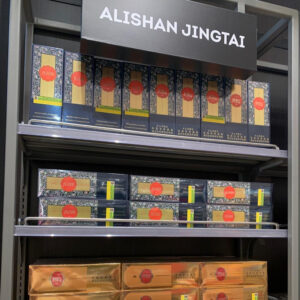 Alishan Jing Tai Dian Lan Soft 🍂 ‣ Duty Free Price ‣ 7€ 👍