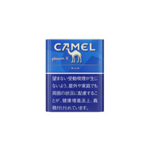Camel Rich for Ploom X 💨 ‣ Worldwide Shipping 🚀