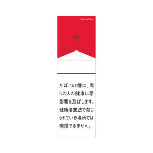 Marlboro Red 🍂 ‣ Precio Duty Free ‣ 6€👍