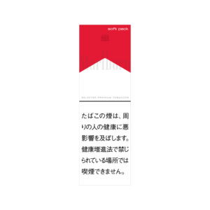 Marlboro Red Soft 🍂 ‣ Duty Free Price ‣ 6€👍
