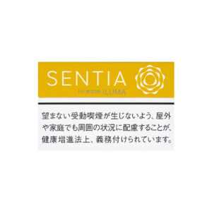 SENTIA Balanced Yellow for IQOS Iluma💨 ‣ Worldwide Shipping🚀
