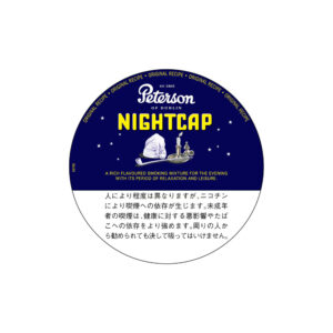 Peterson Nightcap 50g 🍂 ‣ Worldwide Shipping 🚀